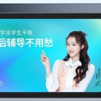 學習機優學派U39（4g運行128g內存）